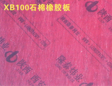 XB100石棉橡胶板