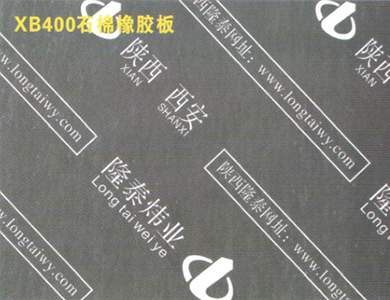 XB400石棉橡胶板